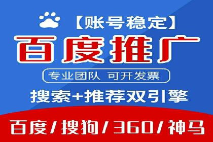 百度信息流广告的投放技巧与经典成功案例